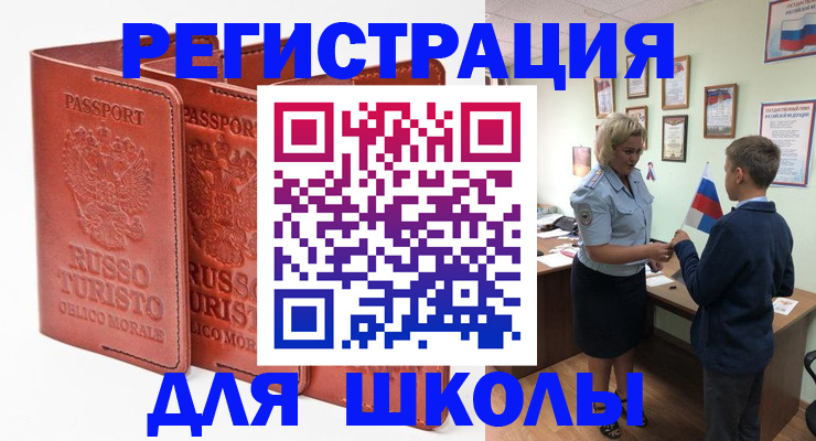 найти адрес прописки в Ардоне