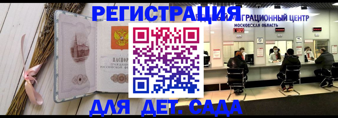 где прописаться в Ардоне